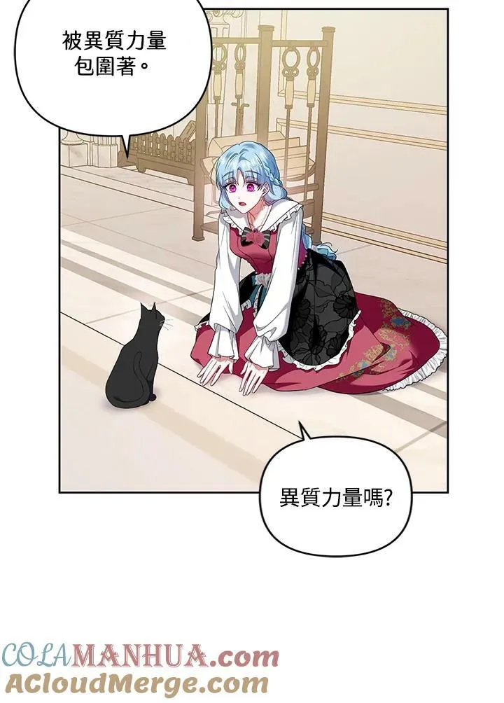 第32话 第49页