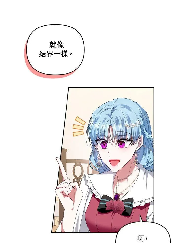 第32话 第50页