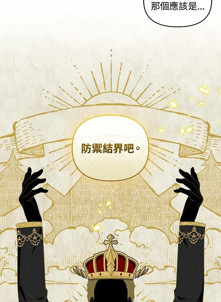 第32话 第51页