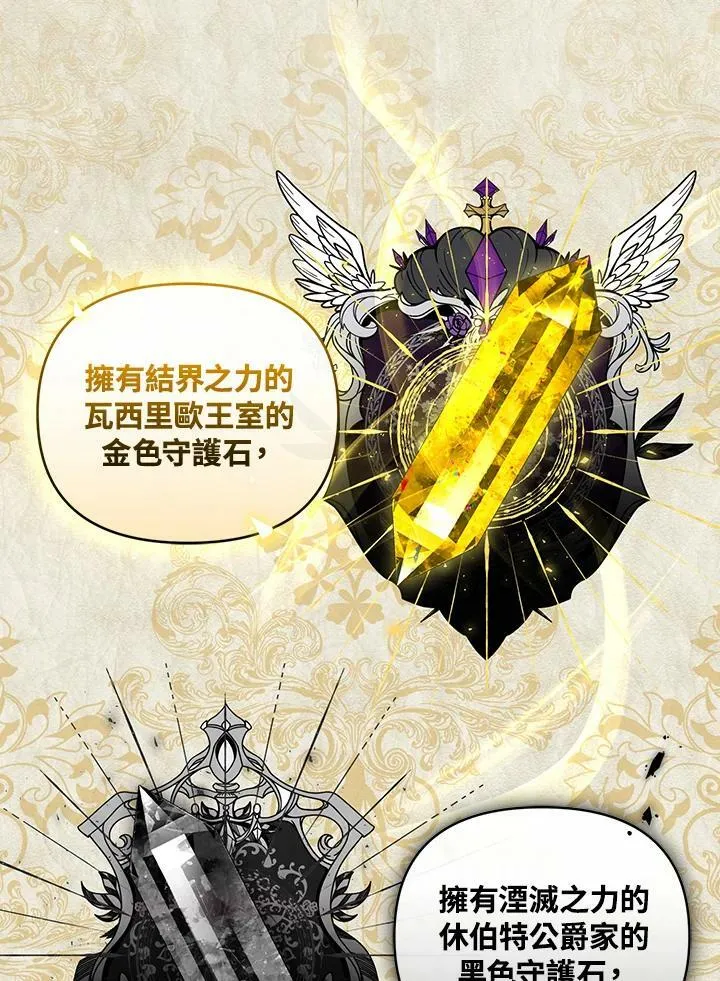 第32话 第55页