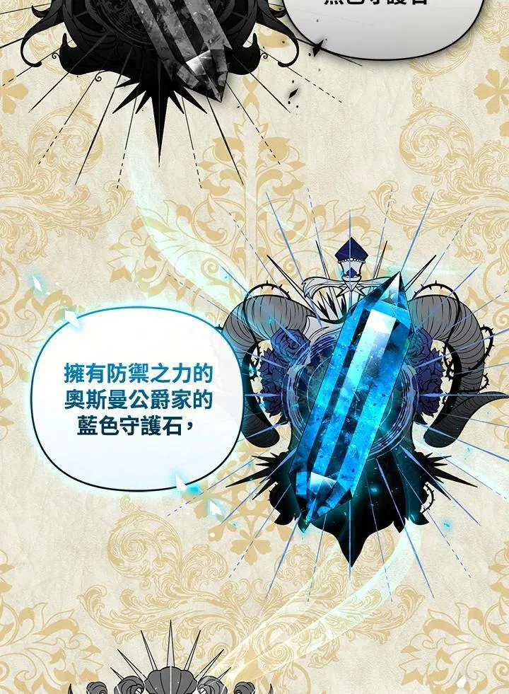 第32话 第56页