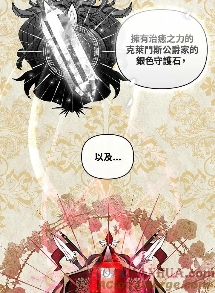 第32话 第57页