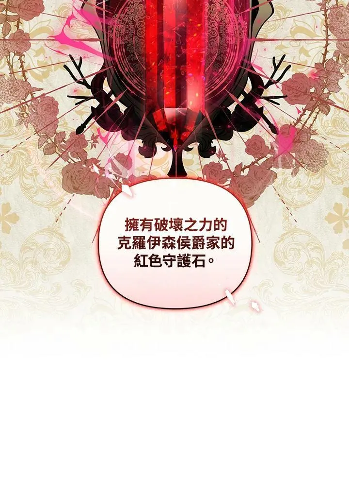 第32话 第58页