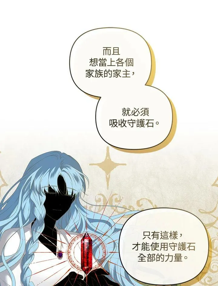 第32话 第59页