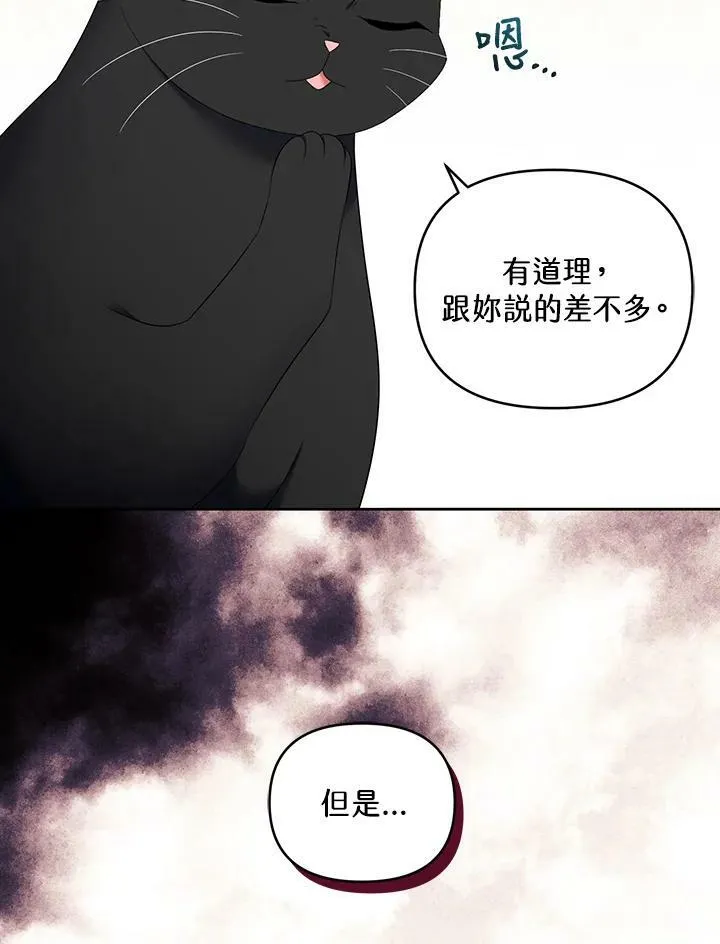第32话 第62页