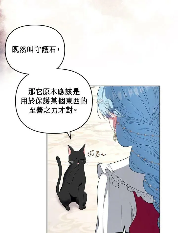 第32话 第63页