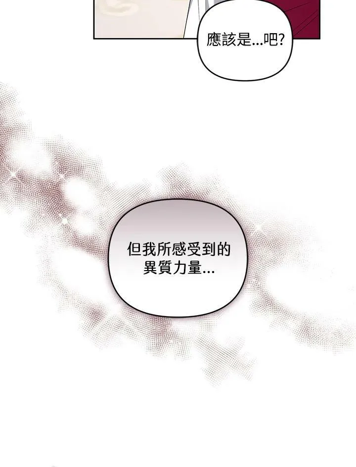 第32话 第64页