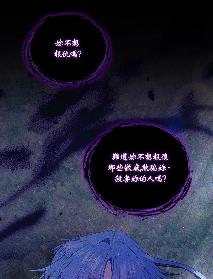 第32话 第68页