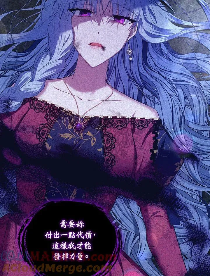 第32话 第69页