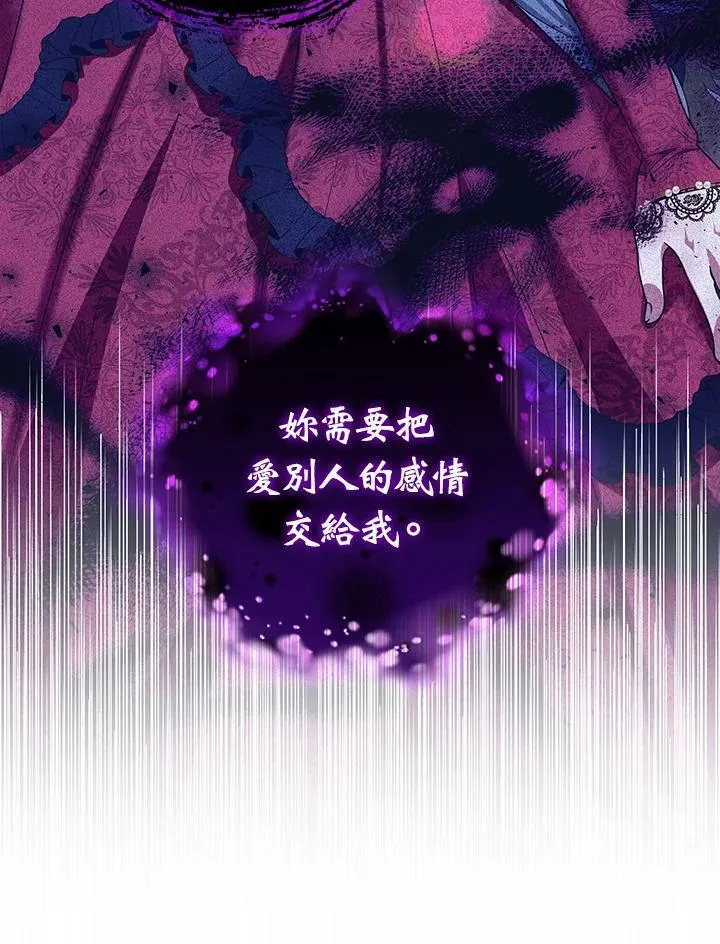 第32话 第70页