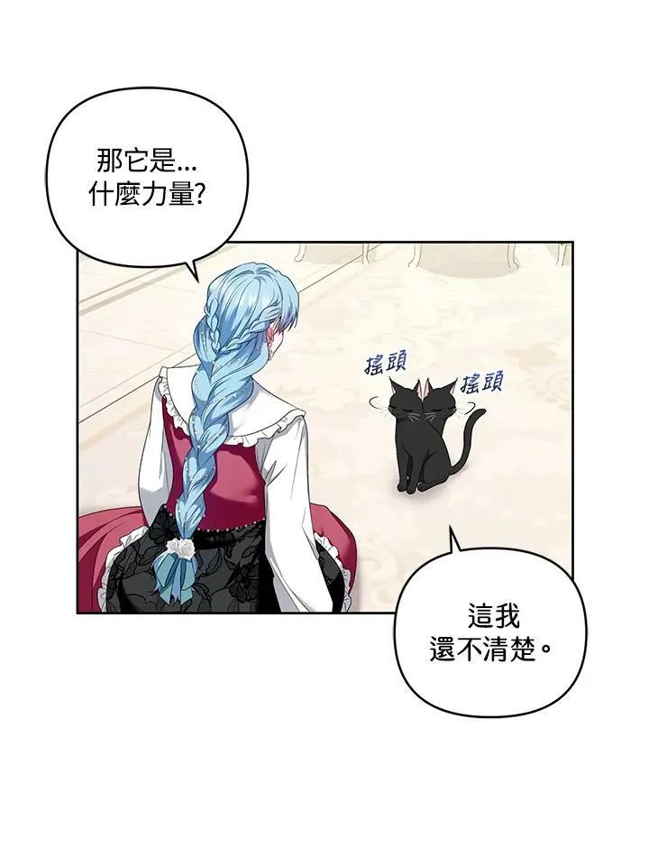 第32话 第71页