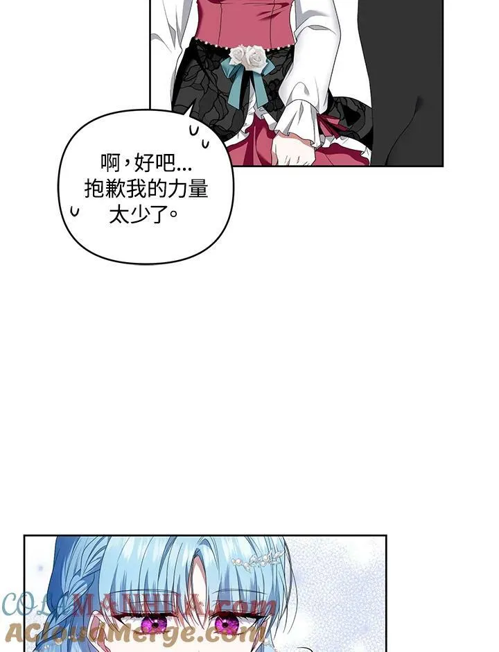 第32话 第73页