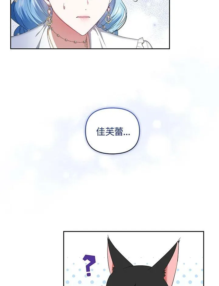 第32话 第74页
