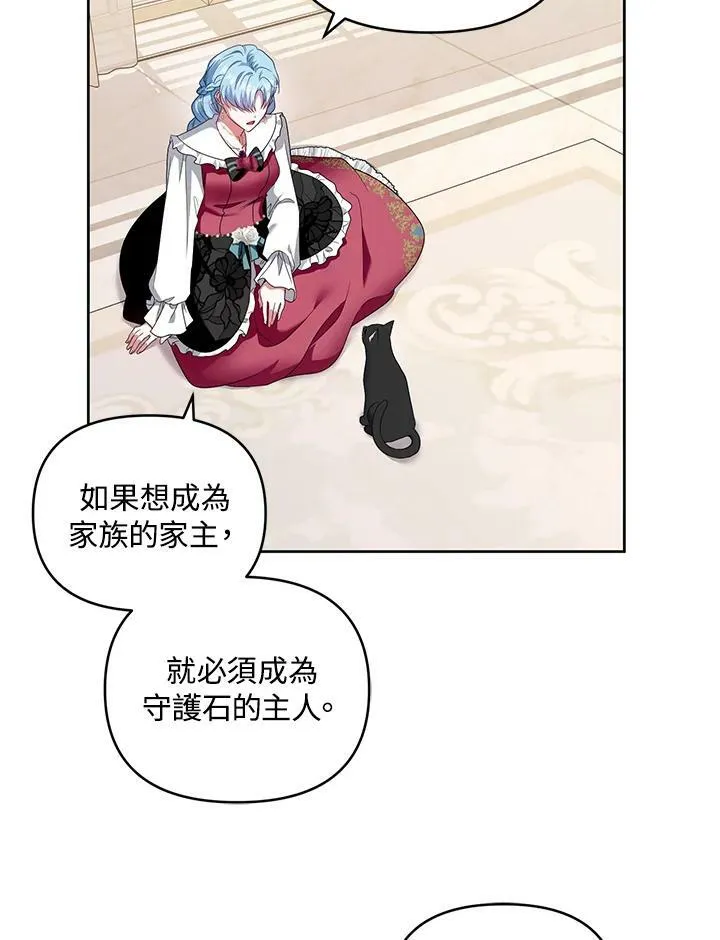 第32话 第76页