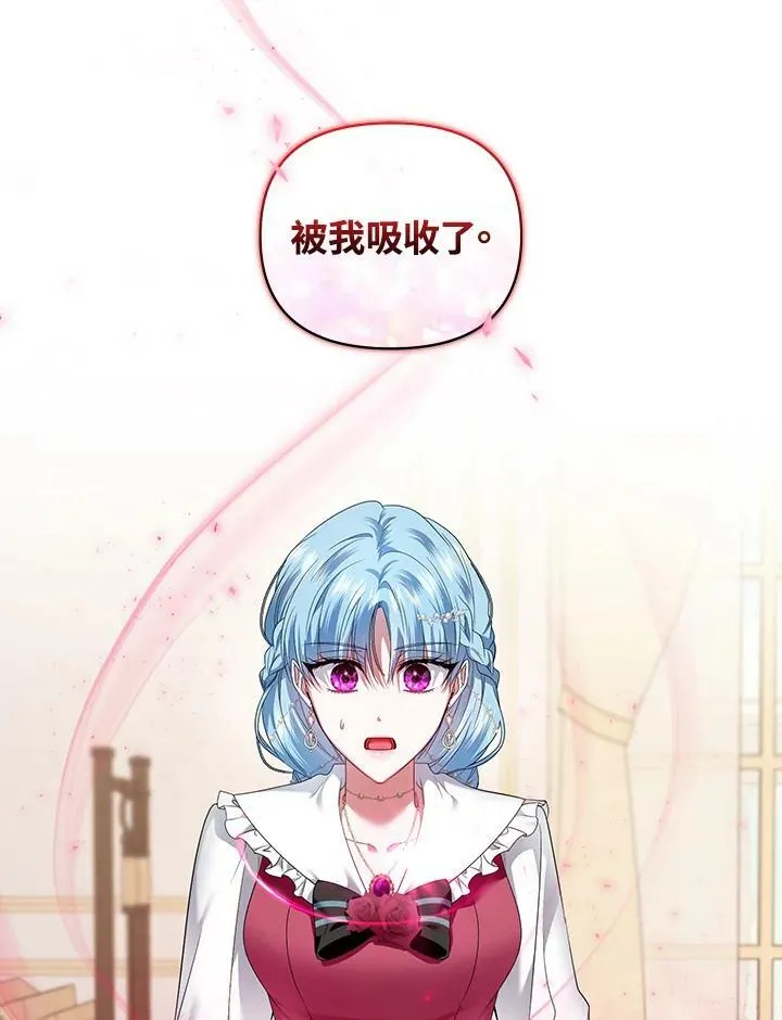 第32话 第78页