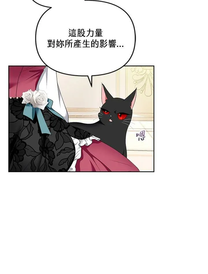 第32话 第83页