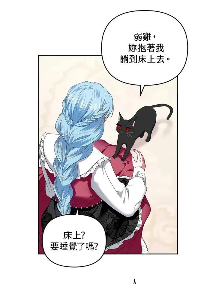 第32话 第84页