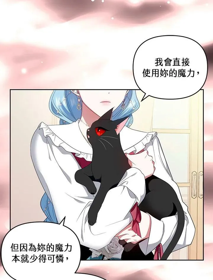 第32话 第86页