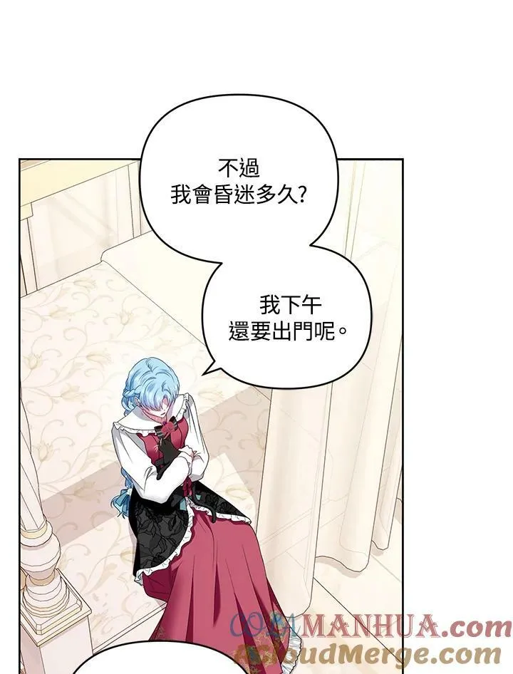 第32话 第89页
