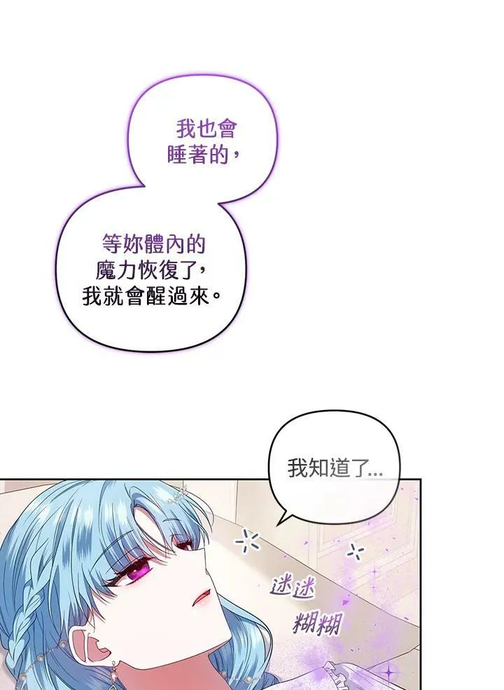 第32话 第92页