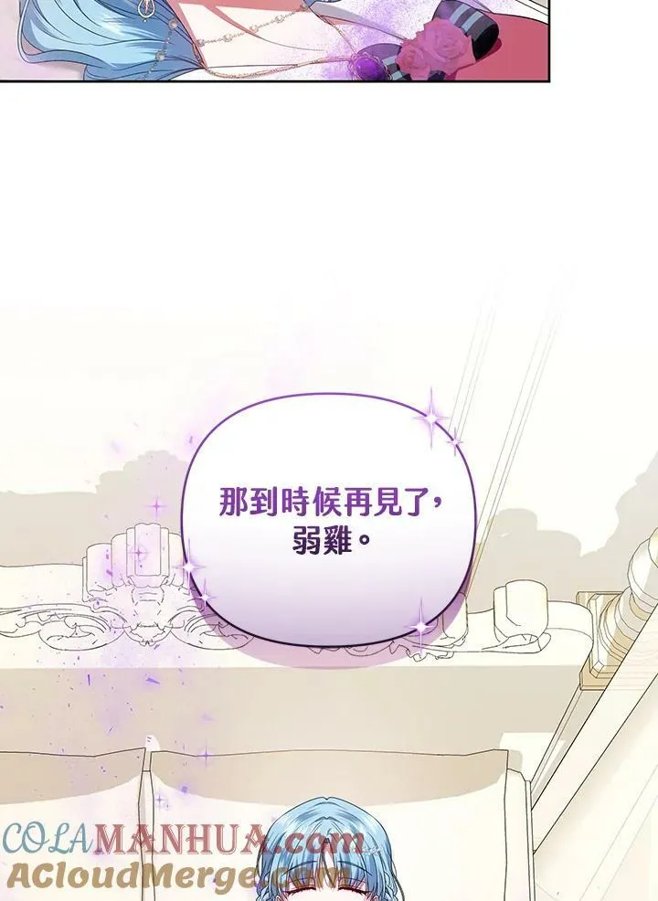 第32话 第93页