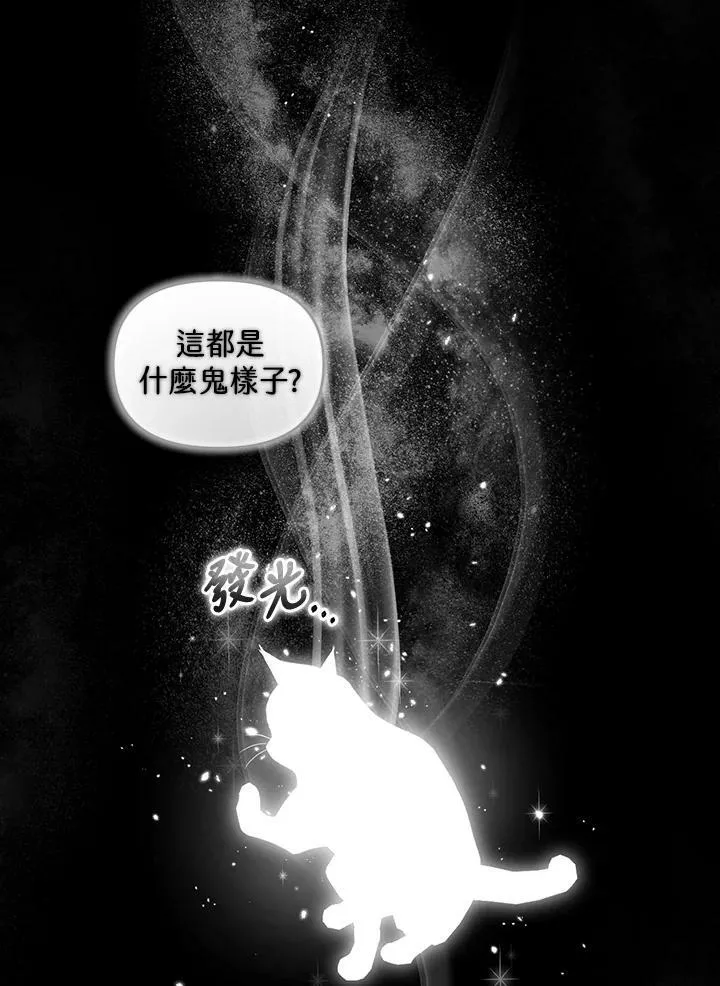 第32话 第96页