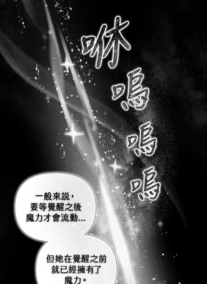 第32话 第98页