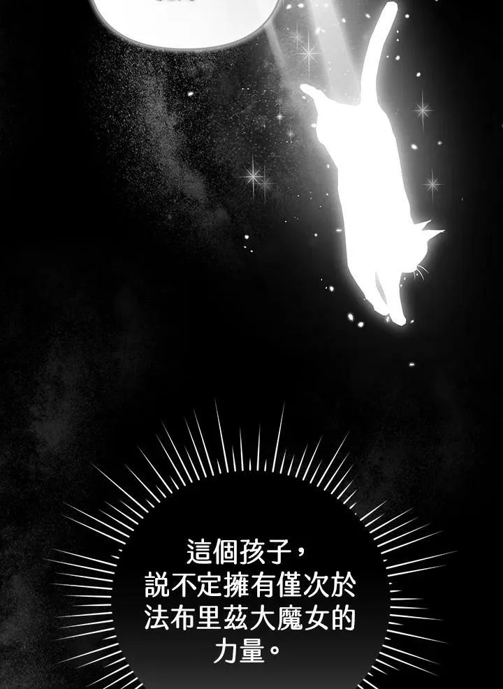 第32话 第99页