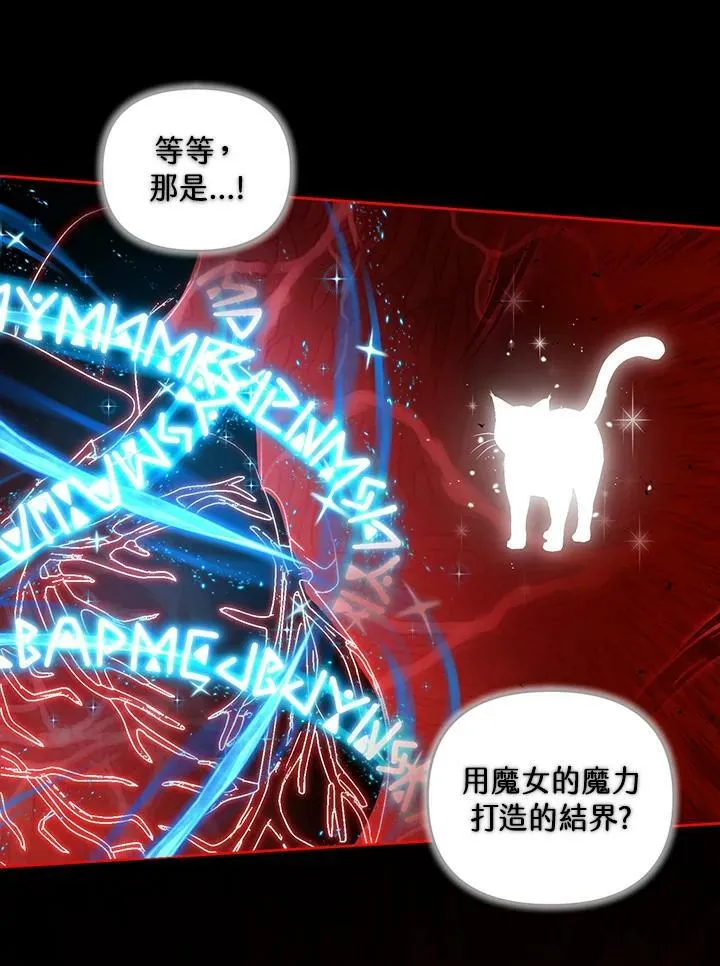 第32话 第103页