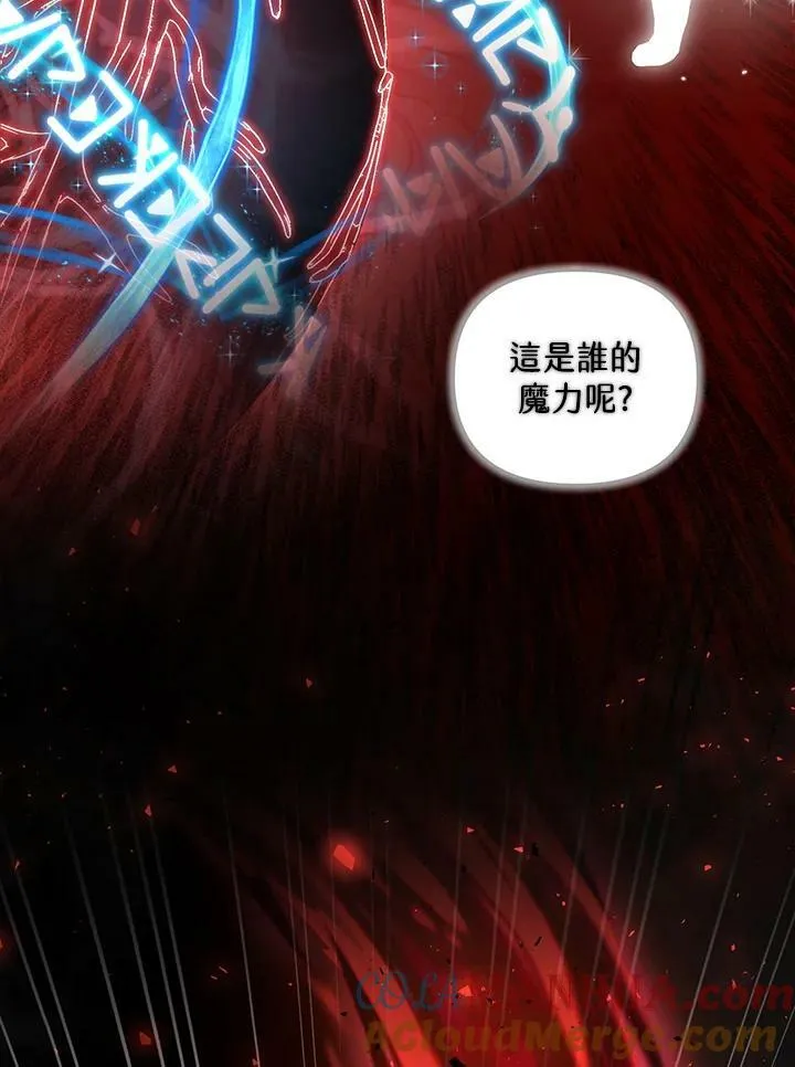 第32话 第105页