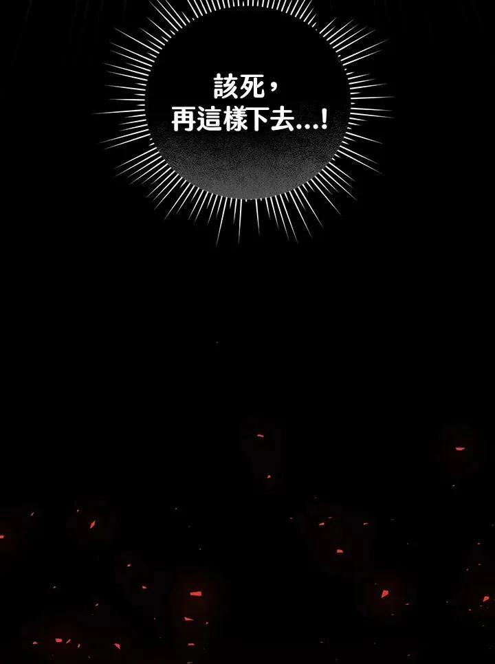 第32话 第108页
