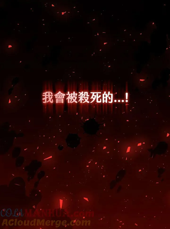 第32话 第109页