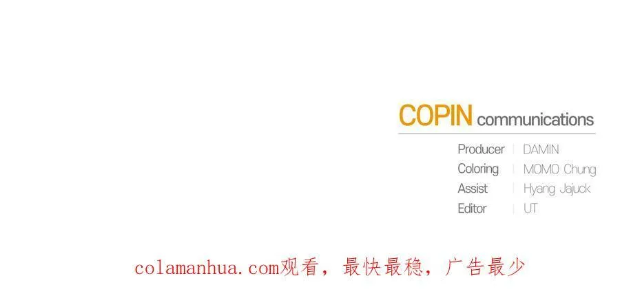 第32话 第111页