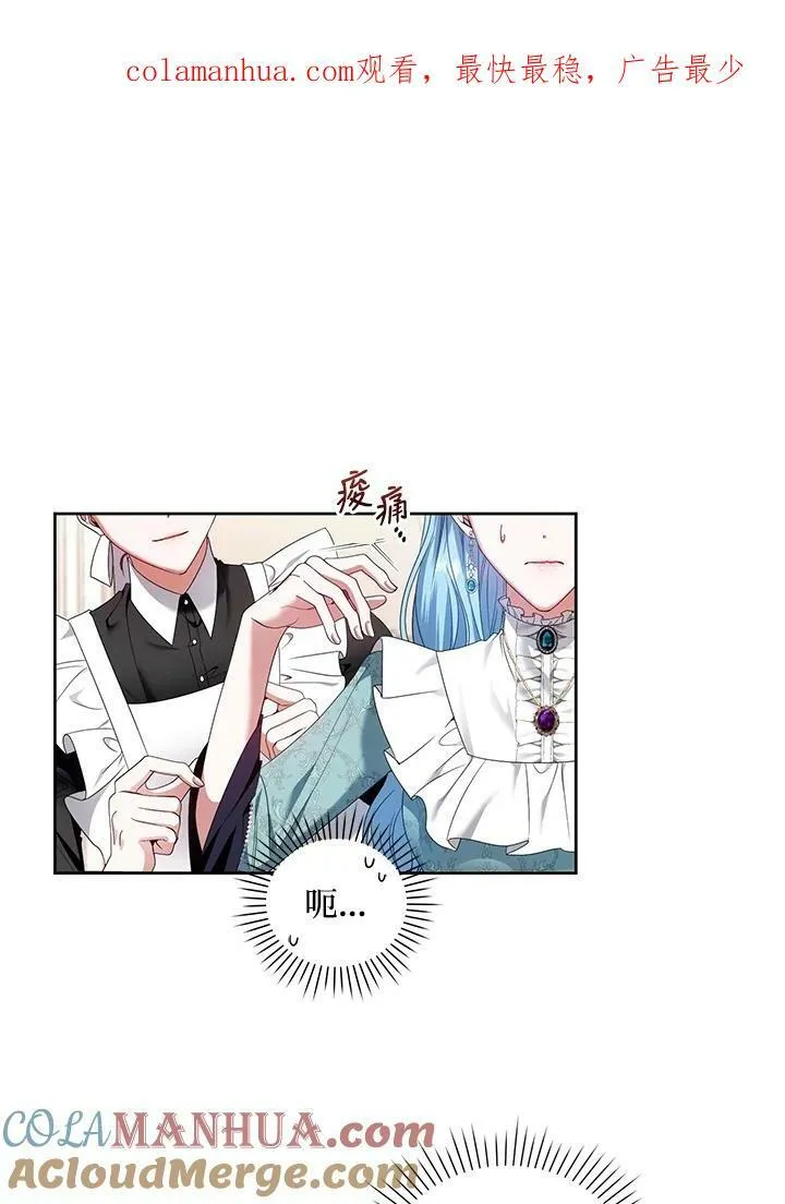 第32话 第112页