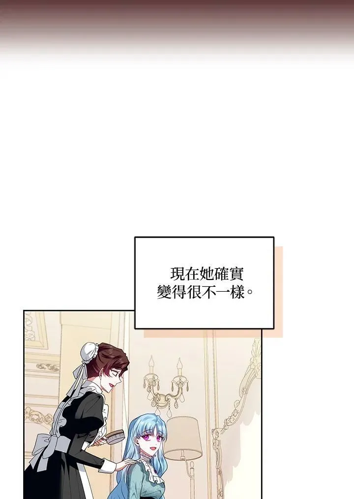 第33话 第11页