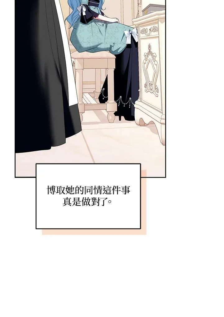 第33话 第12页