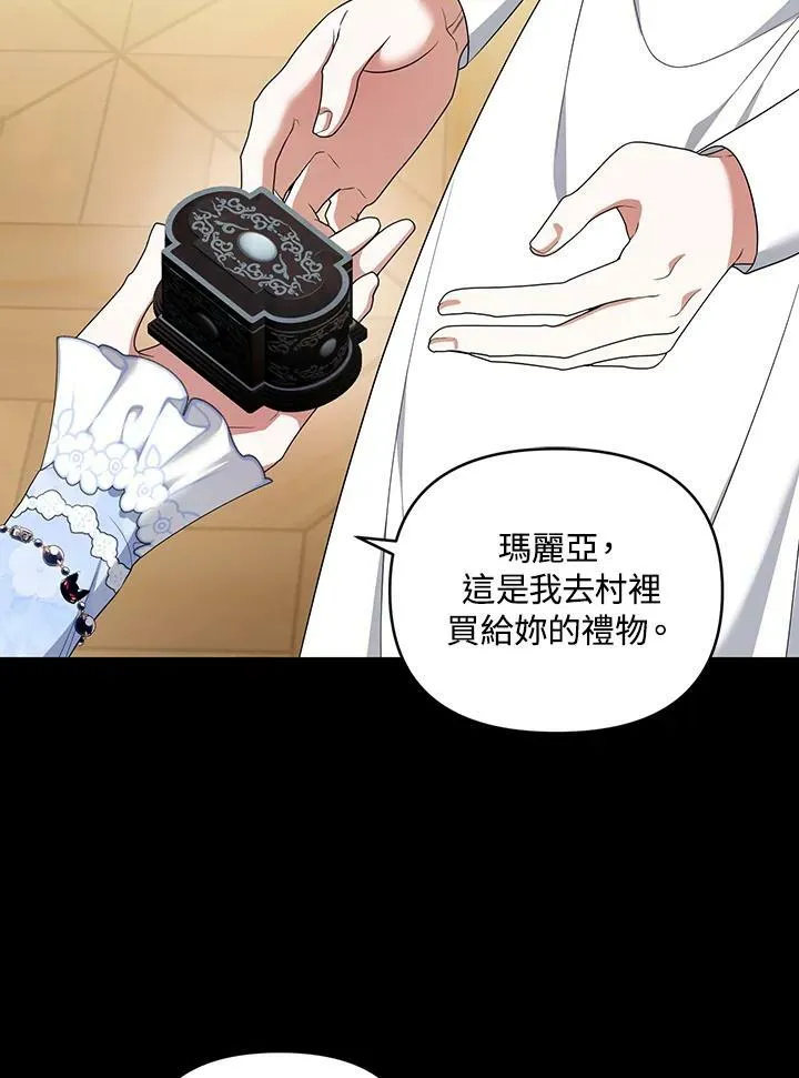 第33话 第14页