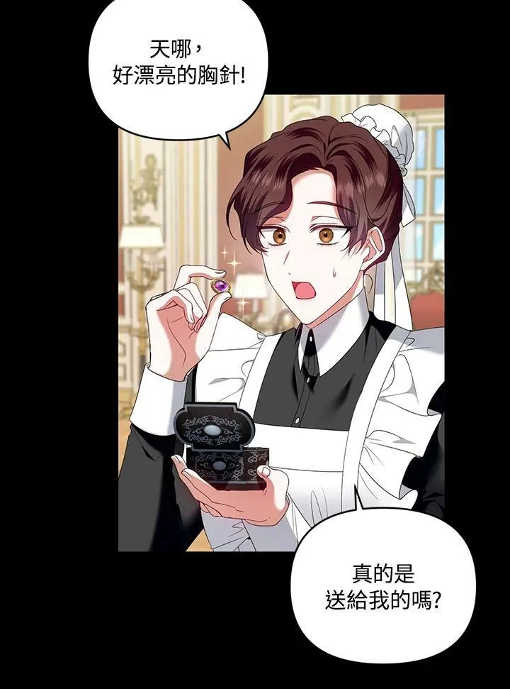 第33话 第15页