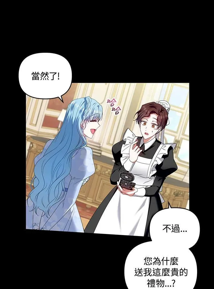 第33话 第16页