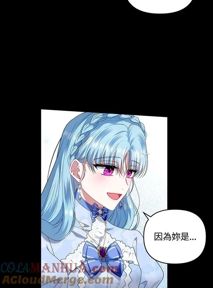 第33话 第17页
