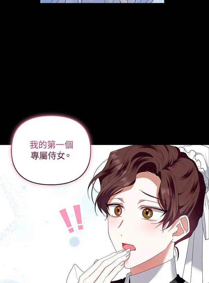 第33话 第18页