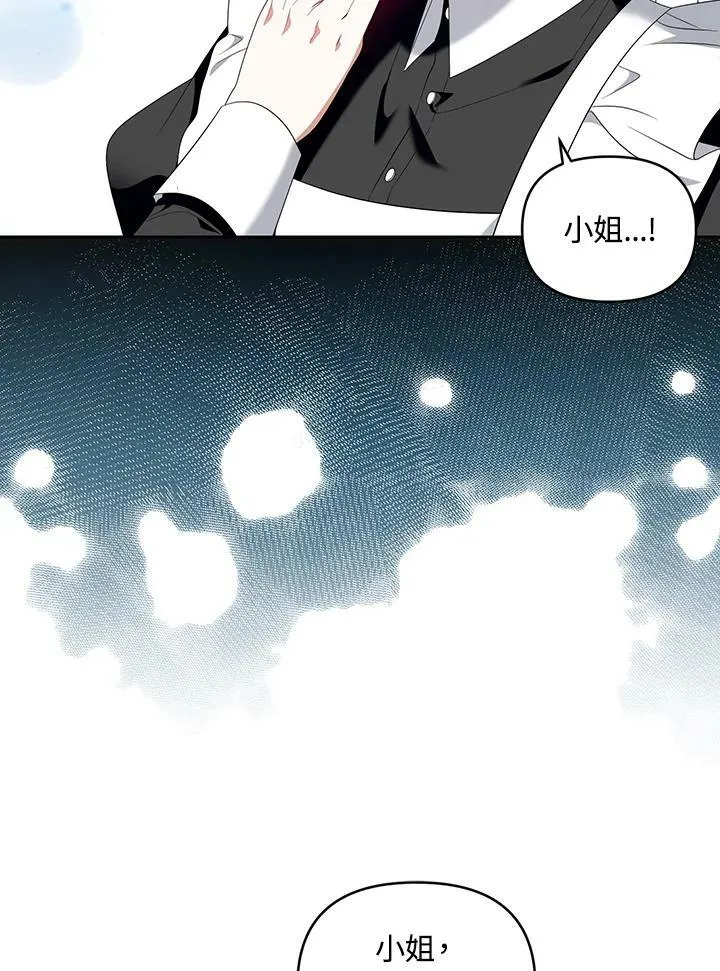 第33话 第19页
