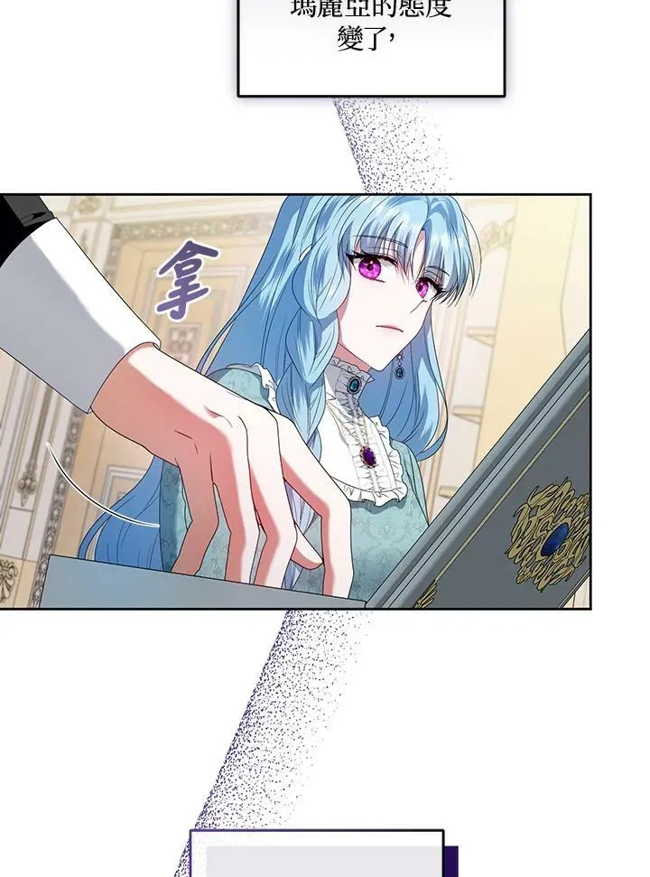 第33话 第22页