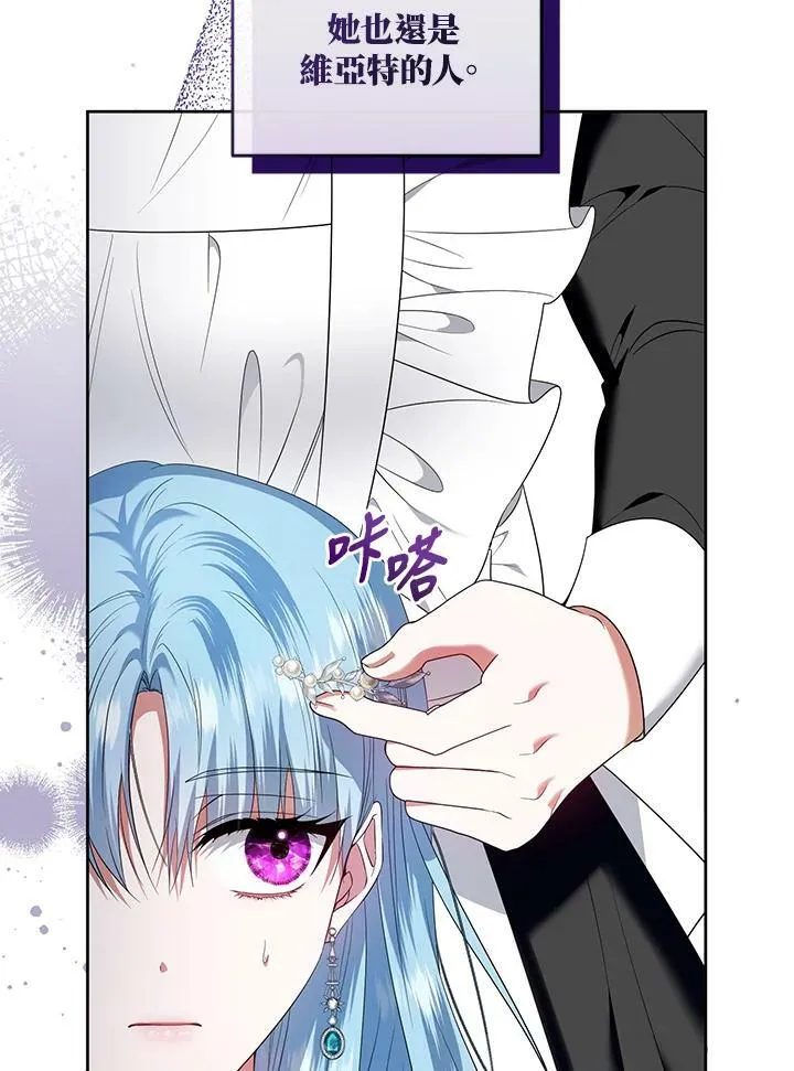 第33话 第23页