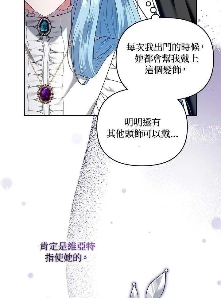 第33话 第24页