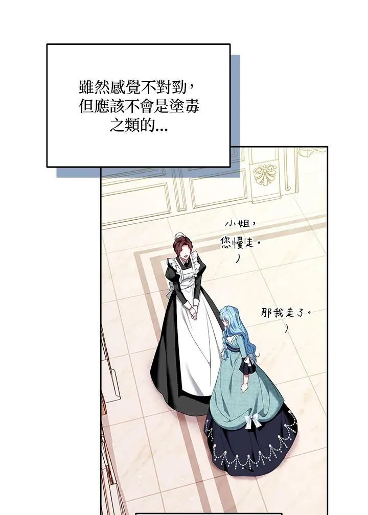 第33话 第26页