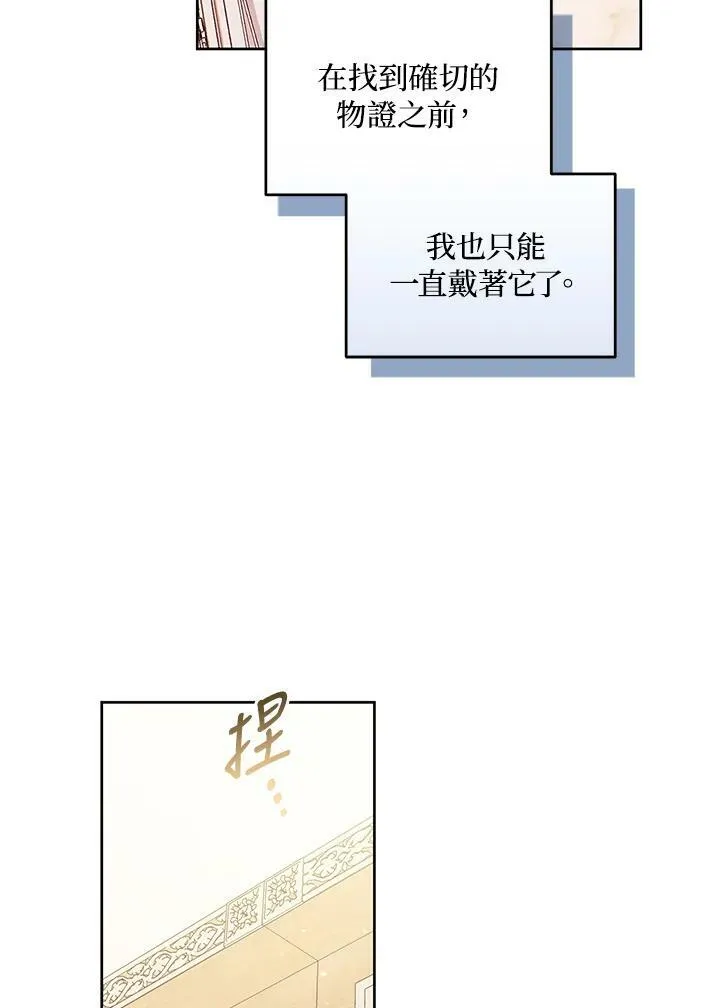 第33话 第27页