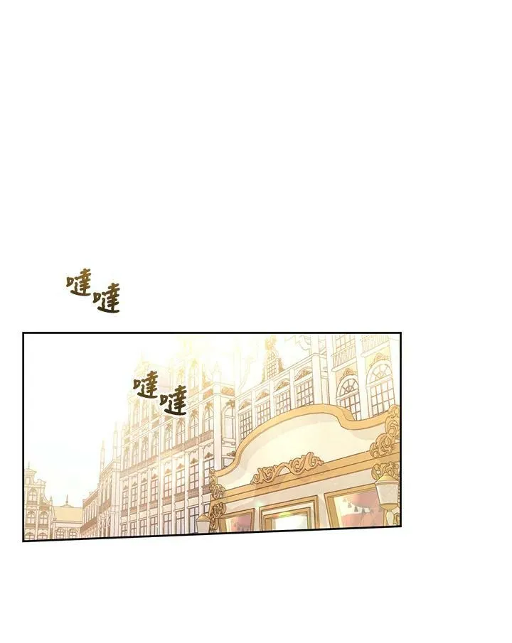 第33话 第32页