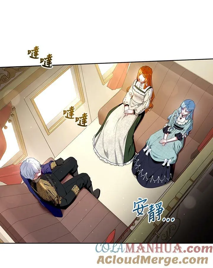 第33话 第33页