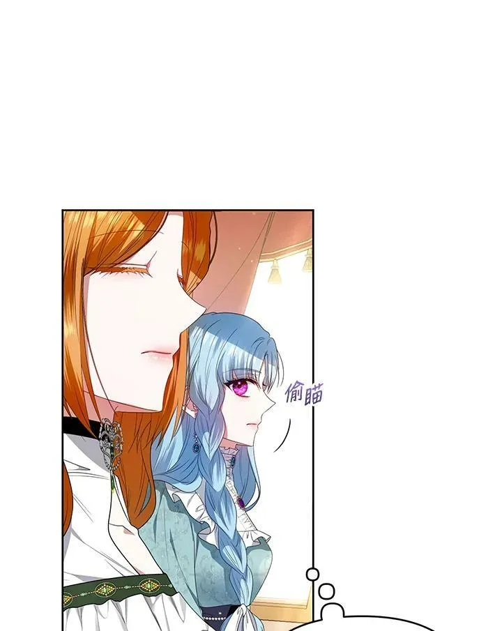 第33话 第34页